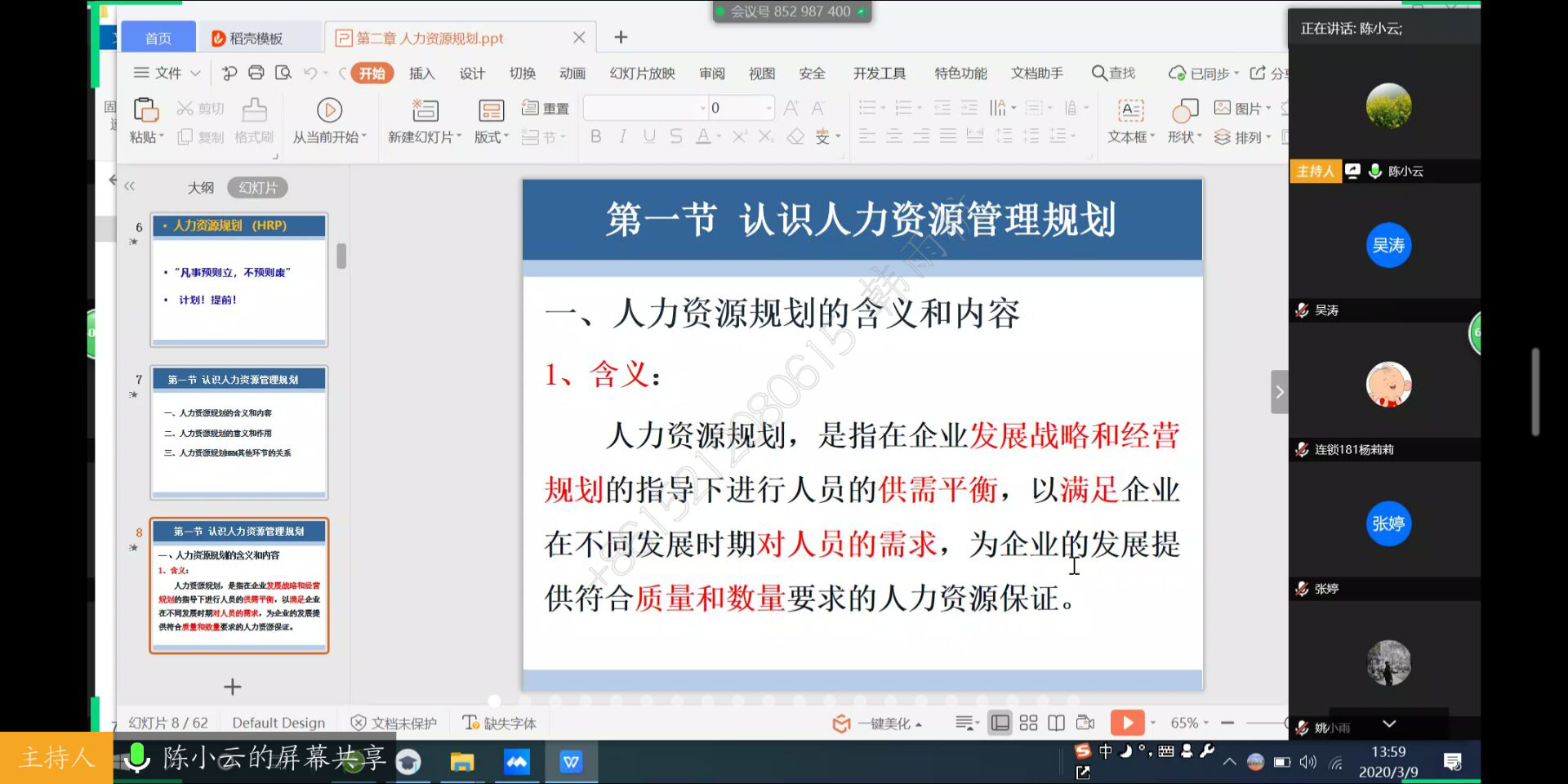 图片15.png