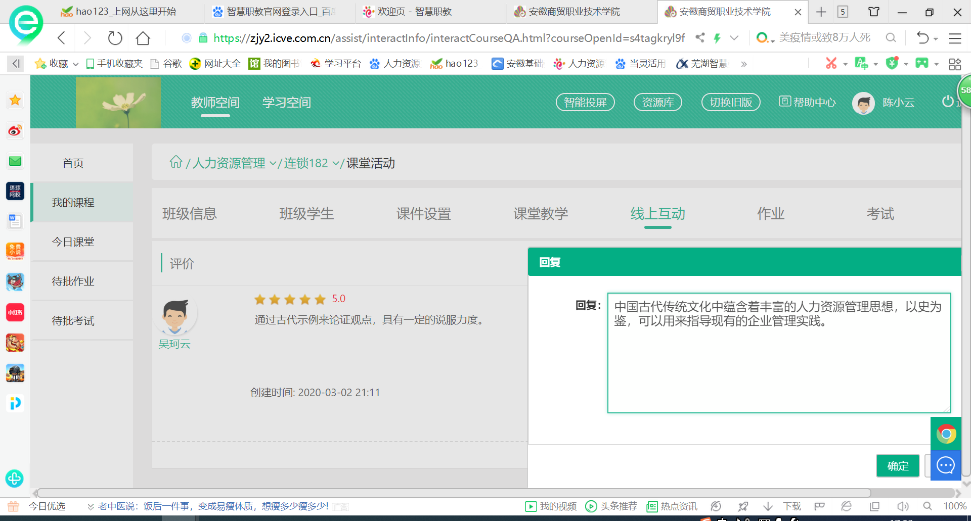 图片17.png