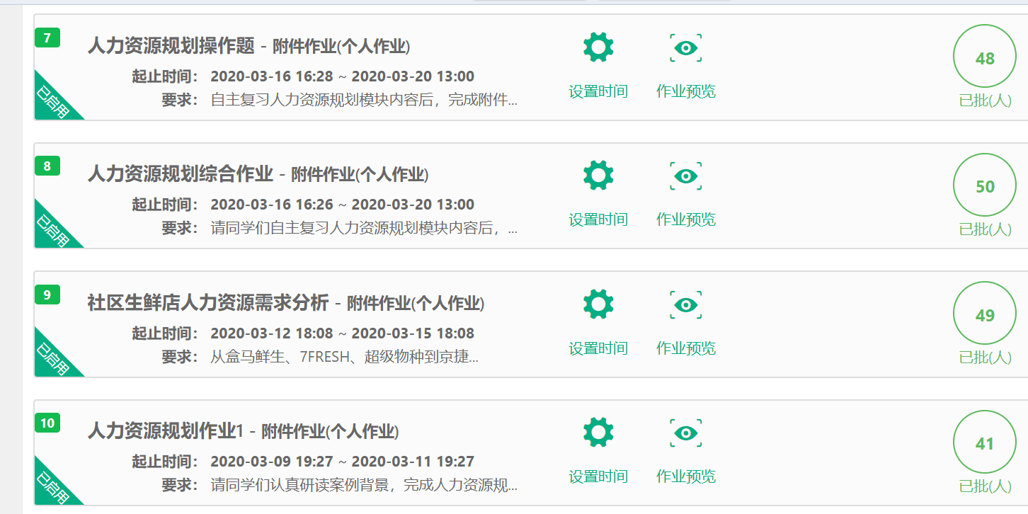 图片18.png