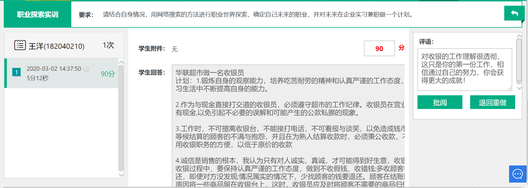 图片19.png