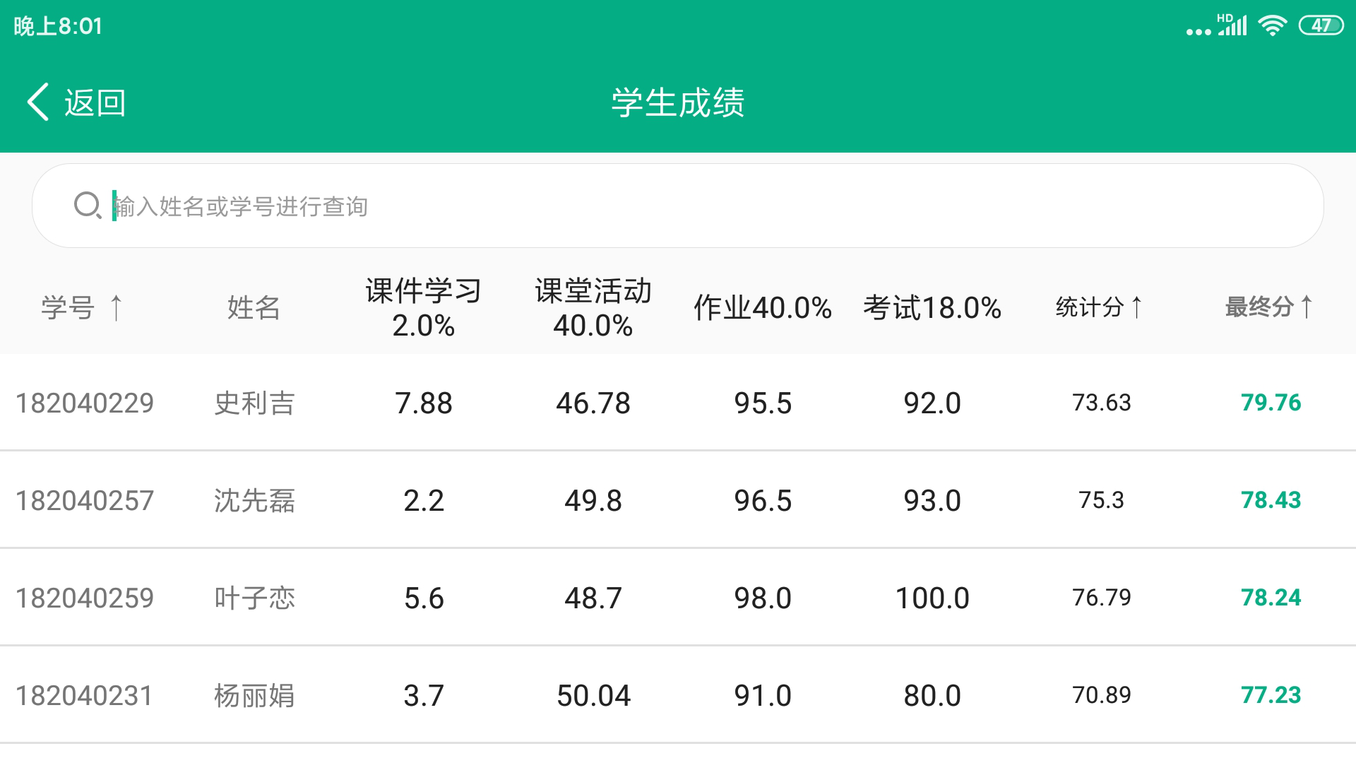 图片20.png