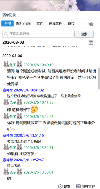 图片9_副本.png