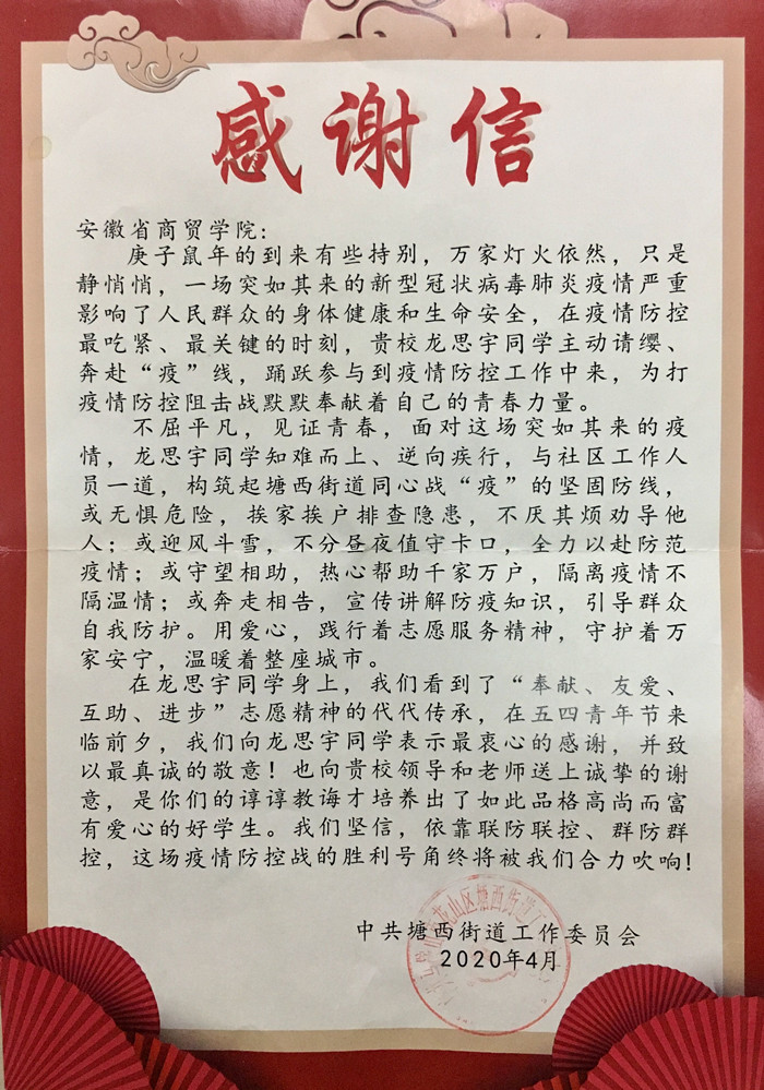 QQ图片20200513151525.jpg
