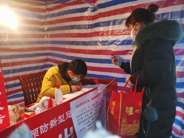 QQ图片20200513121915.jpg