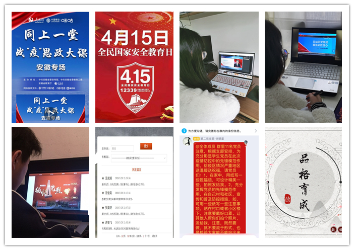 思想.jpg