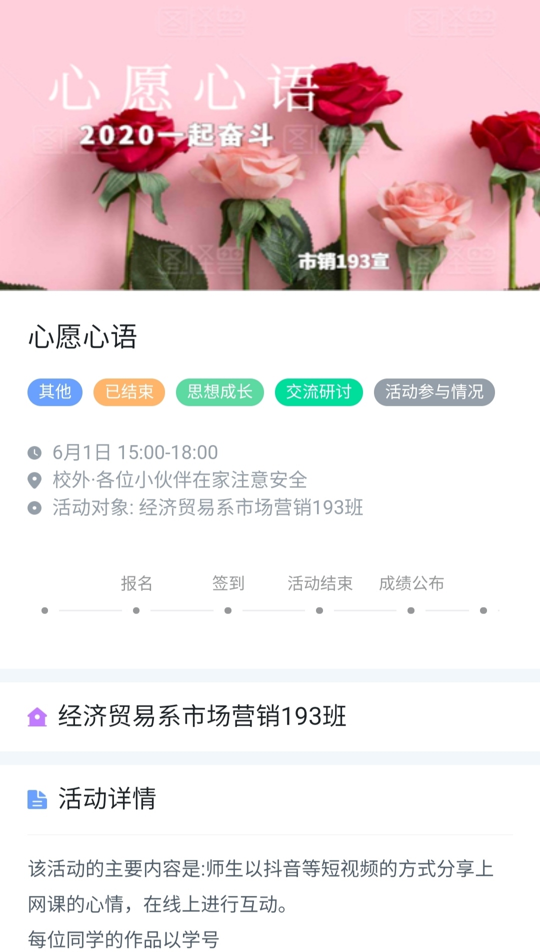 心语心愿.jpg