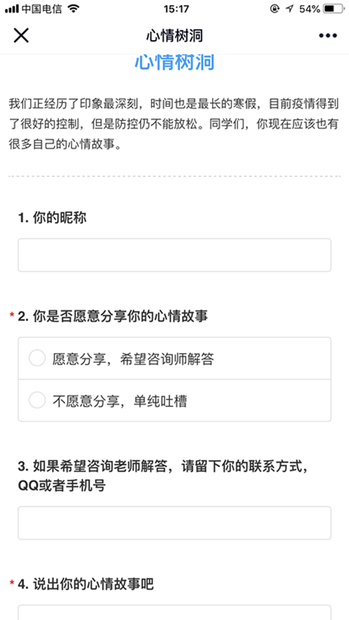 QQ图片20200604153523.png