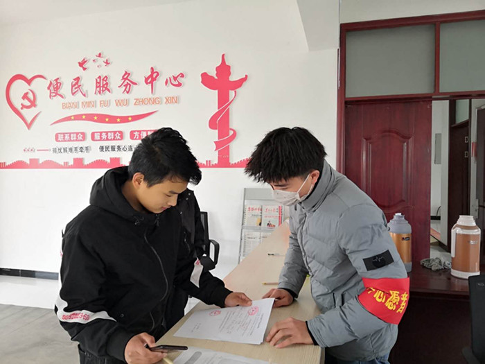 QQ图片20200227212239.jpg