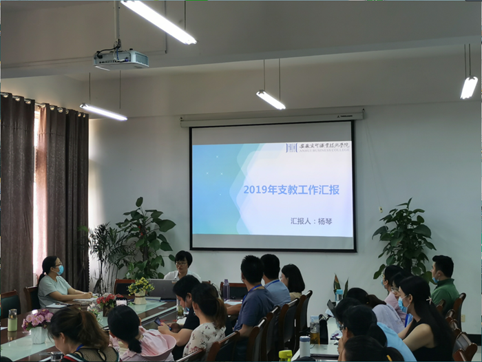 杨琴汇报_副本.png