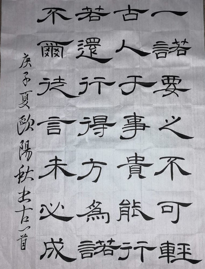 书法.jpg