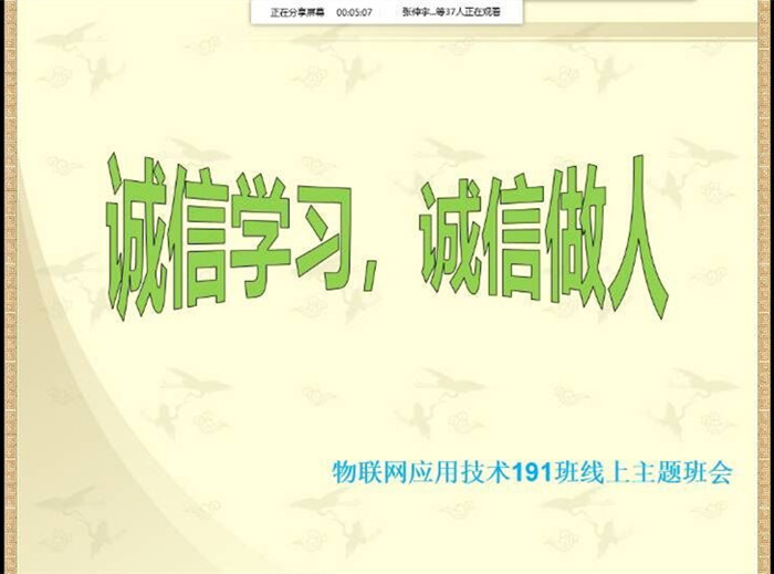班会图片2.jpg
