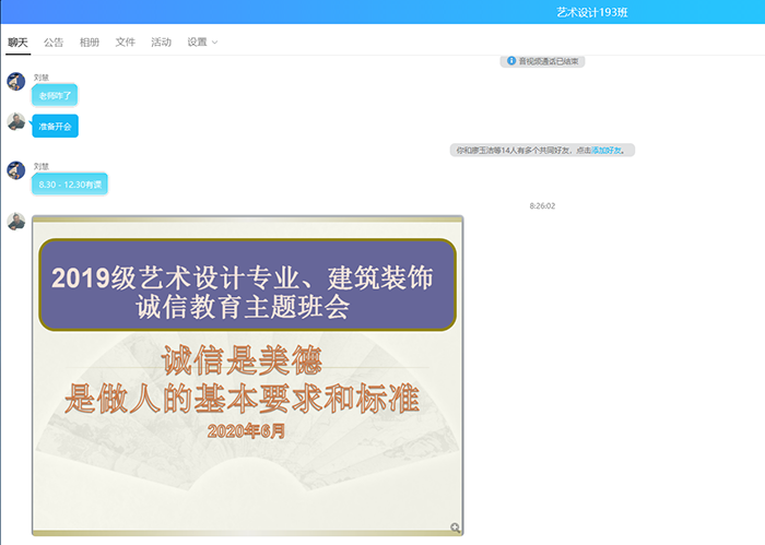 QQ图片20200619085649.png
