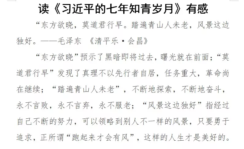 QQ截图20200605155242.png