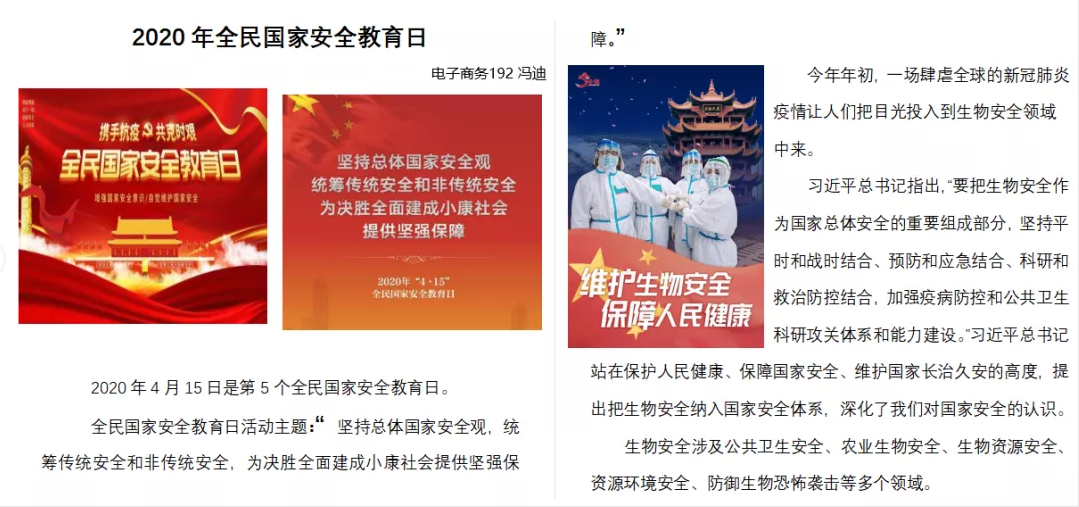QQ截图20200605155207.png