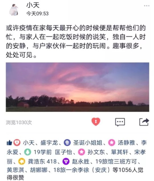 QQ截图20200605180506.png