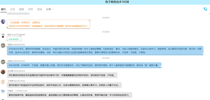 会议.png
