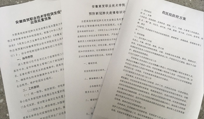 QQ图片20200708160358.jpg