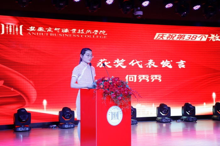 发言3.jpg