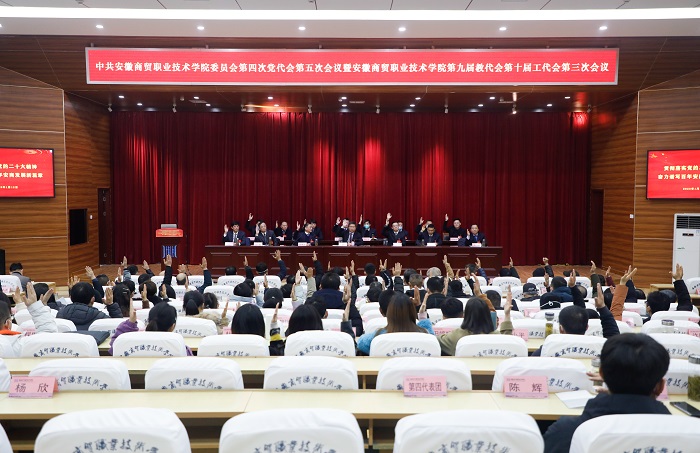 举手表决.jpg