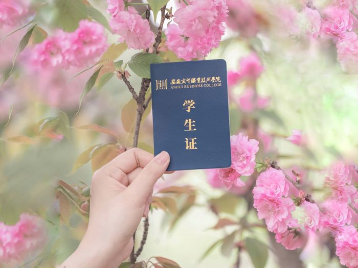 学生证1.jpg