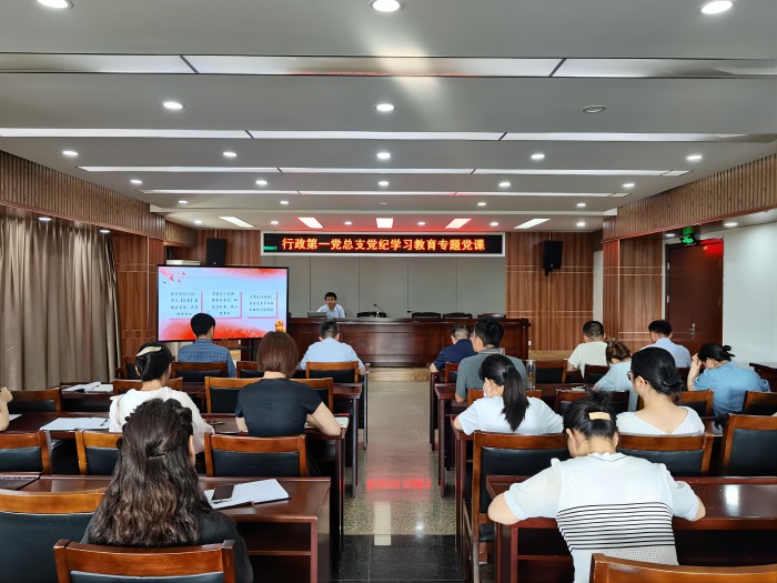 党课(1).jpg