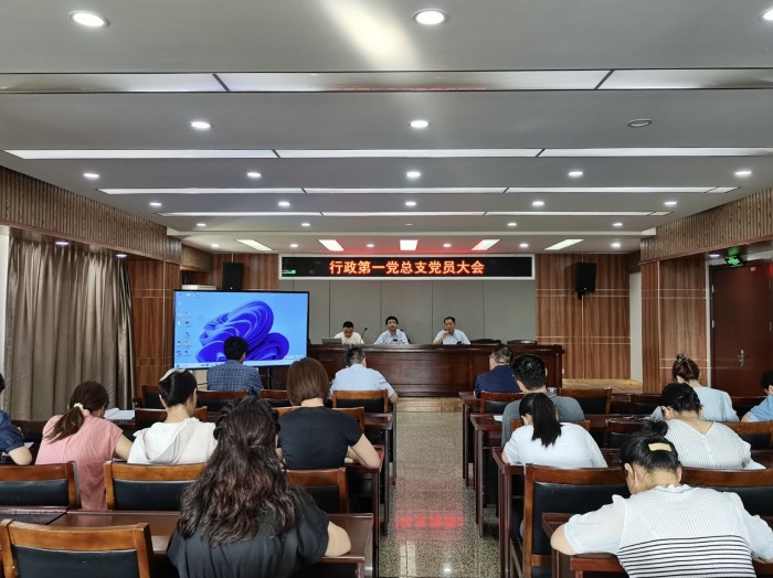 党员大会2.jpg
