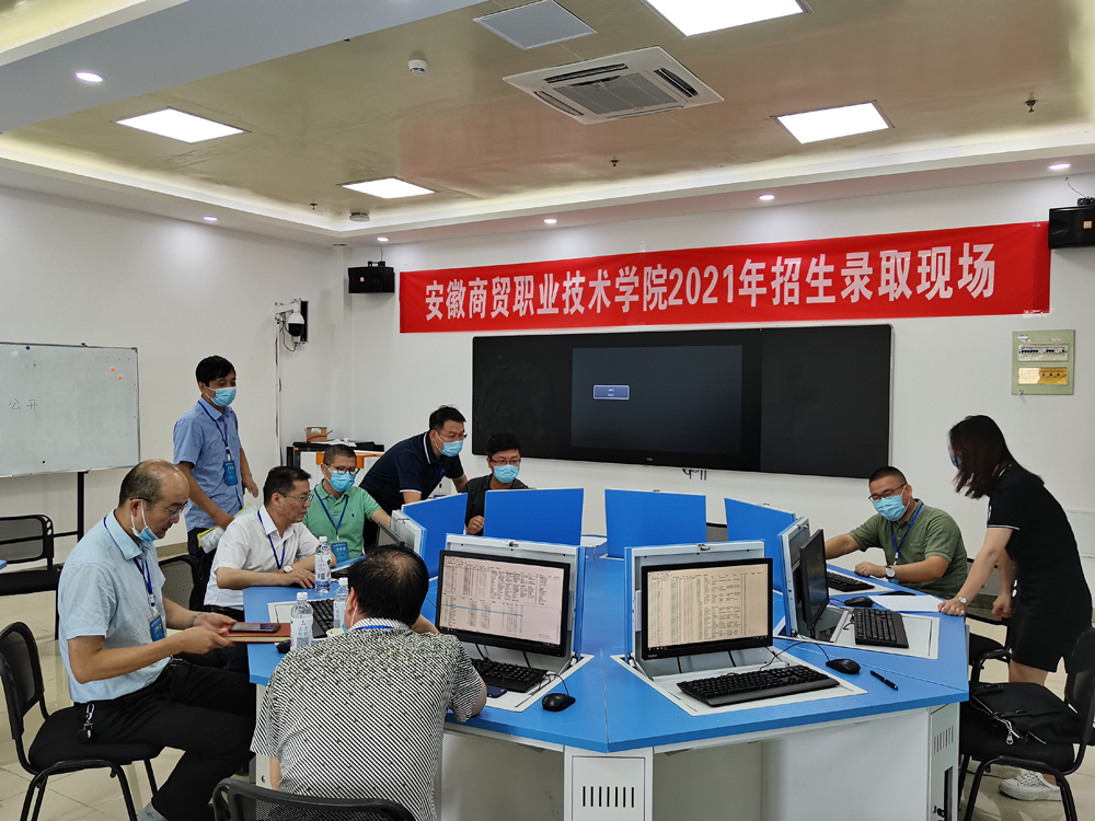 录取现场.jpg